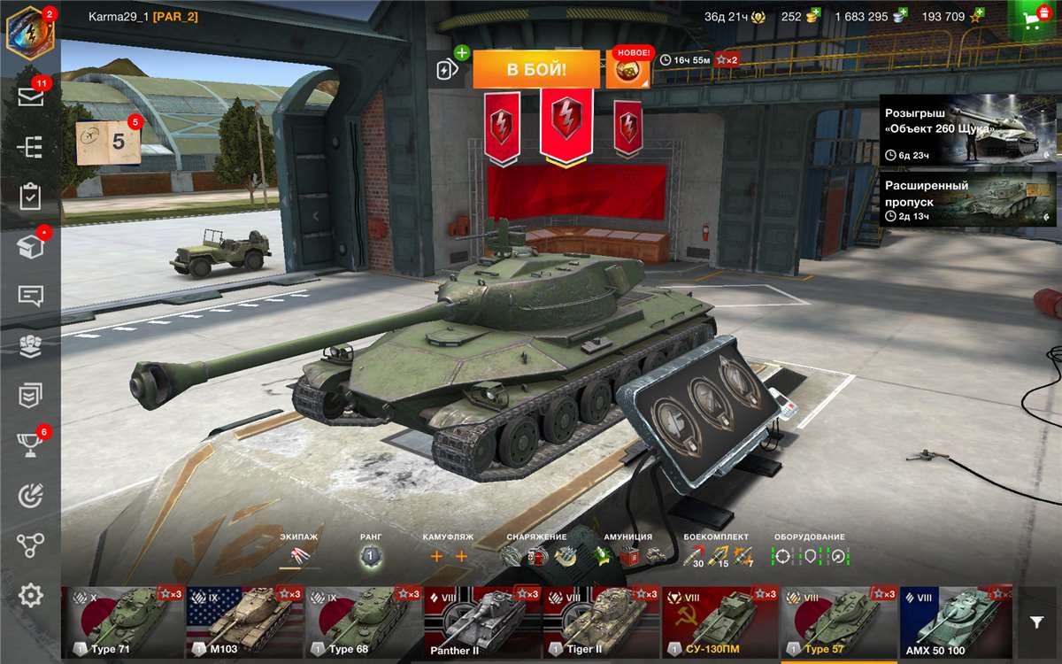 Game account sale World of Tanks Blitz